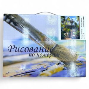 Рисование по номерам 30*40см арт.ktl4046 Дом с собаками