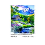 Алмазная мозайка 50*65см арт.glf82942 Домик в горах