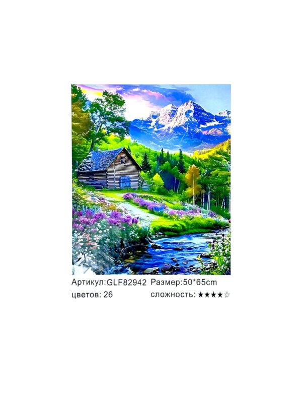 Алмазная мозайка 50*65см арт.glf82942 Домик в горах