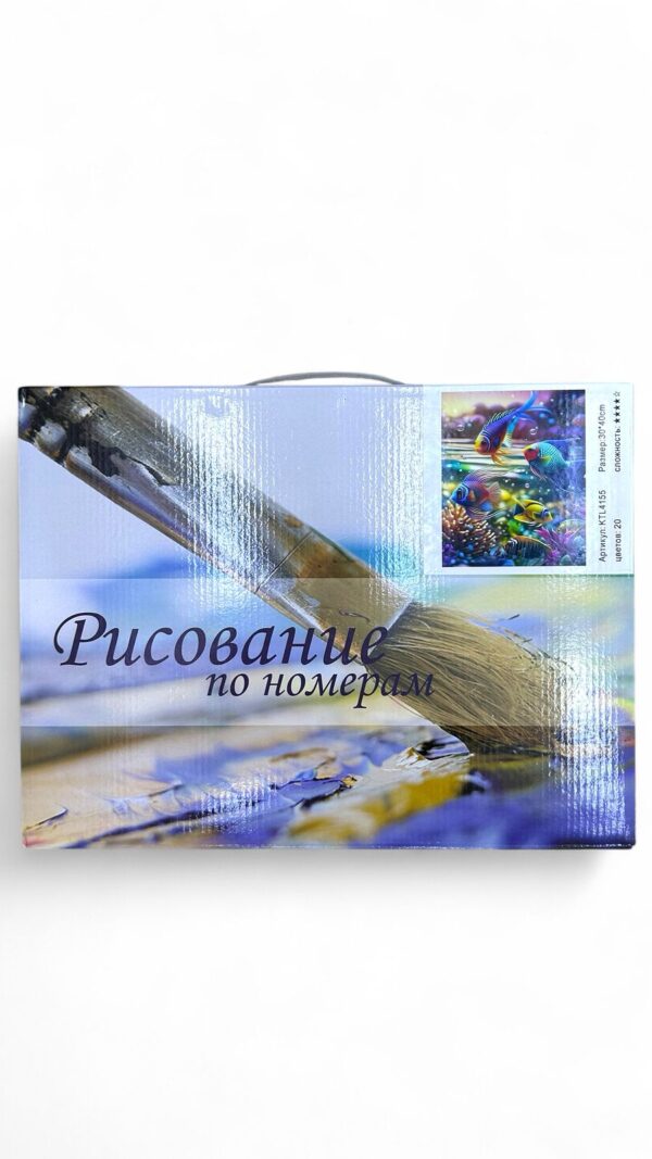 Рисование по номерам 30*40см арт.ktl4155 Рыбки