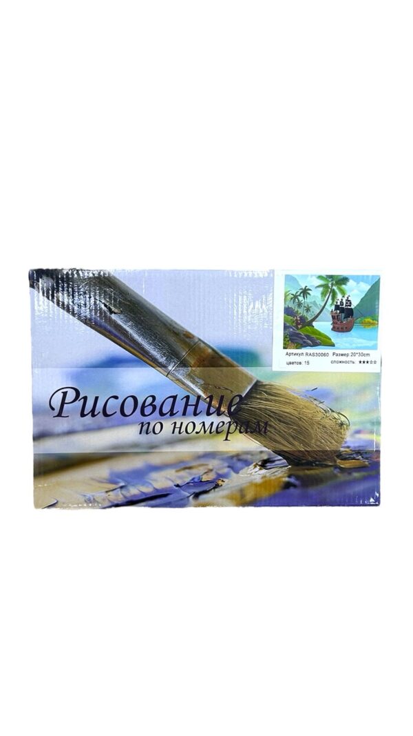 Рисование по номерам 20*30см арт.ras30060 пиратский корабль