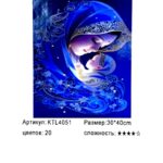 Рисование по номерам 30*40см арт.ktl4051 Мать и дитя
