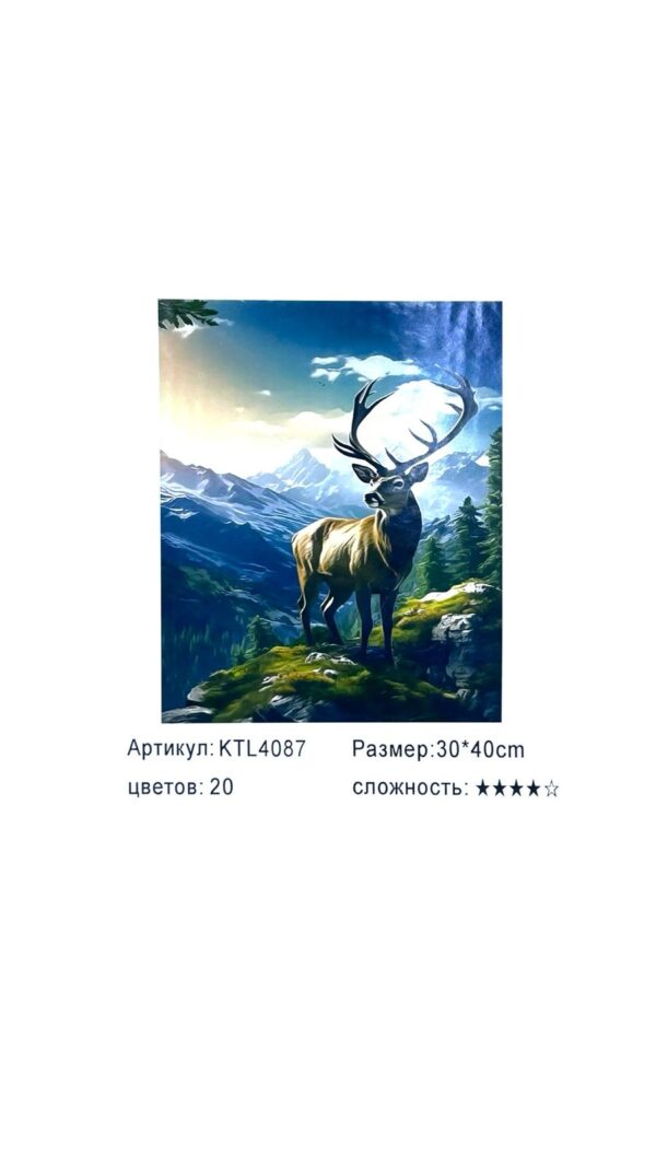 Рисование по номерам 30*40см арт.ktl4087 Олень