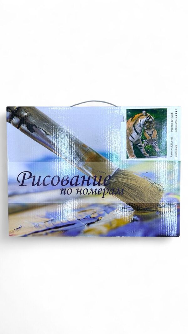 Рисование по номерам 30*40см арт.ktl4167 Бенгальские тигры