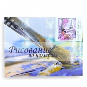Рисование по номерам 30*40см арт.ktl4076 Вид на Эйфелеву башню