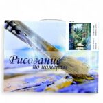 Рисование по номерам 30*40см арт.ktl4072 Живописный сад