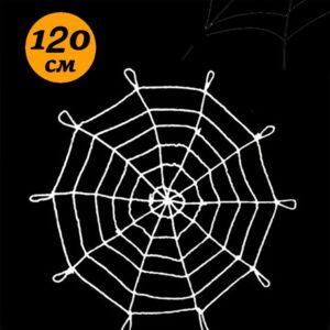 Паутина большая веревочная 120см арт.tr3030 белая