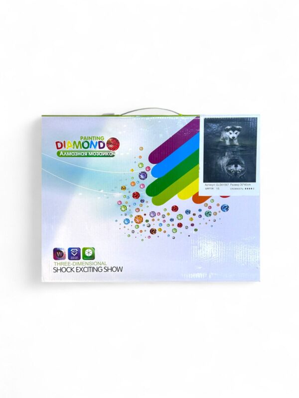 Алмазная мозайка 30*40см арт.gld61567 Щенок с отражением