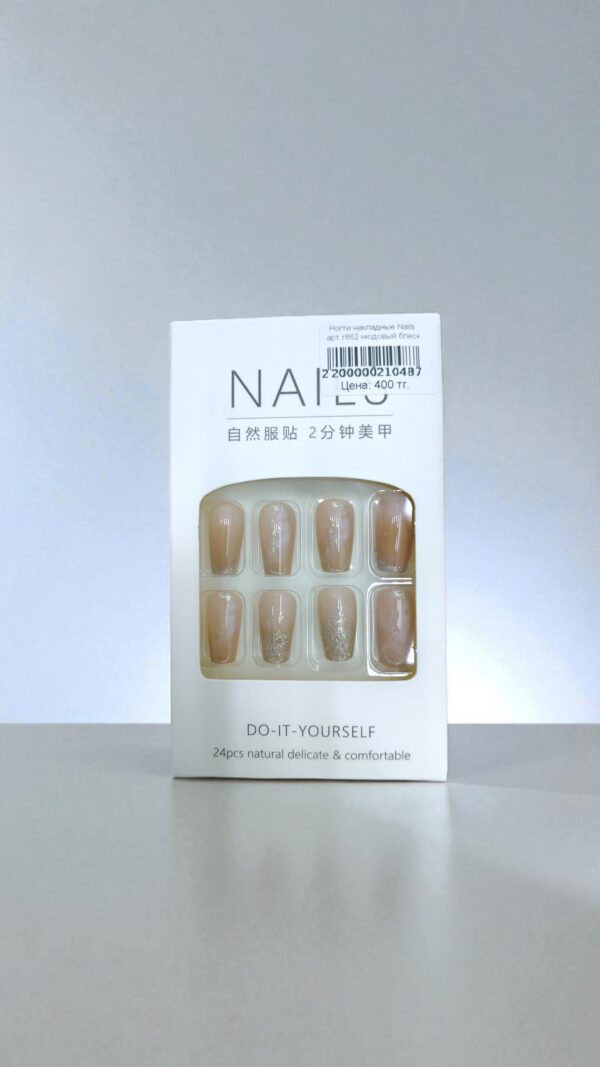 Ногти накладные Nails арт.r862 нюдовый блеск