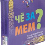 Настольная игра Че за мем? 3200тг