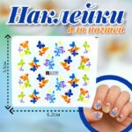 Наклейки для ногтей арт.a339 бабочки