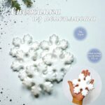 Заготовка из пенопласта снежинка 12см 5шт арт.tr3214