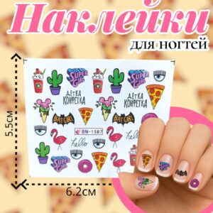 Наклейки для ногтей арт.bn-1587 мороженое