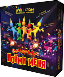 Настольная игра Пойми меня Вечеринка 4000тг