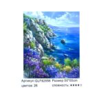 Алмазная мозайка 50*65см арт.glf82956 Пейзаж морского побережья