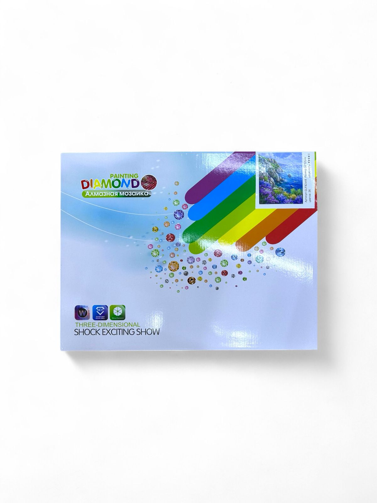 Алмазная мозайка 50*65см арт.glf82956 Пейзаж морского побережья Алмазная мозайка 50*65см арт.glf82956 Пейзаж морского побережья