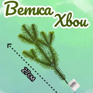 Хвоя веточка 27см арт.tr2725 зеленая