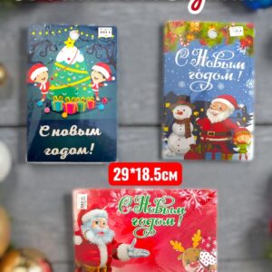 Доска новогодняя 600тг
