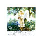Алмазная мозайка 40*50см арт.gle73829 Ангел в саду