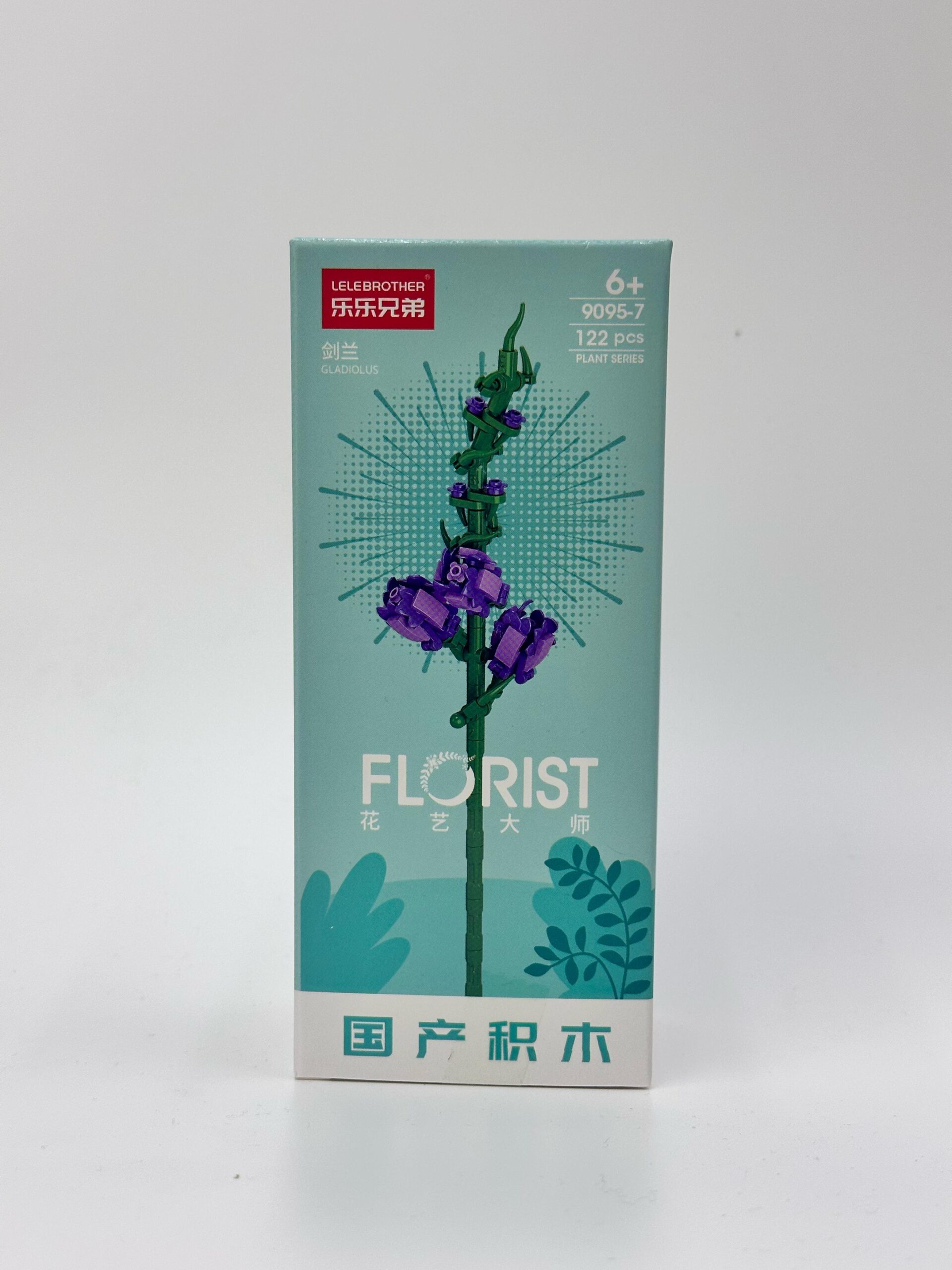 Конструктор Florist арт.9095-7 Гладиолус Конструктор Florist арт.9095-7 Гладиолус
