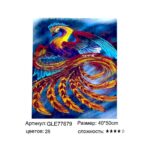 Алмазная мозайка 40*50см арт.gle77679 Феникс
