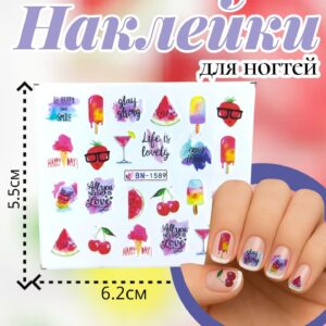 Наклейки для ногтей арт.bn-1589 фрукты