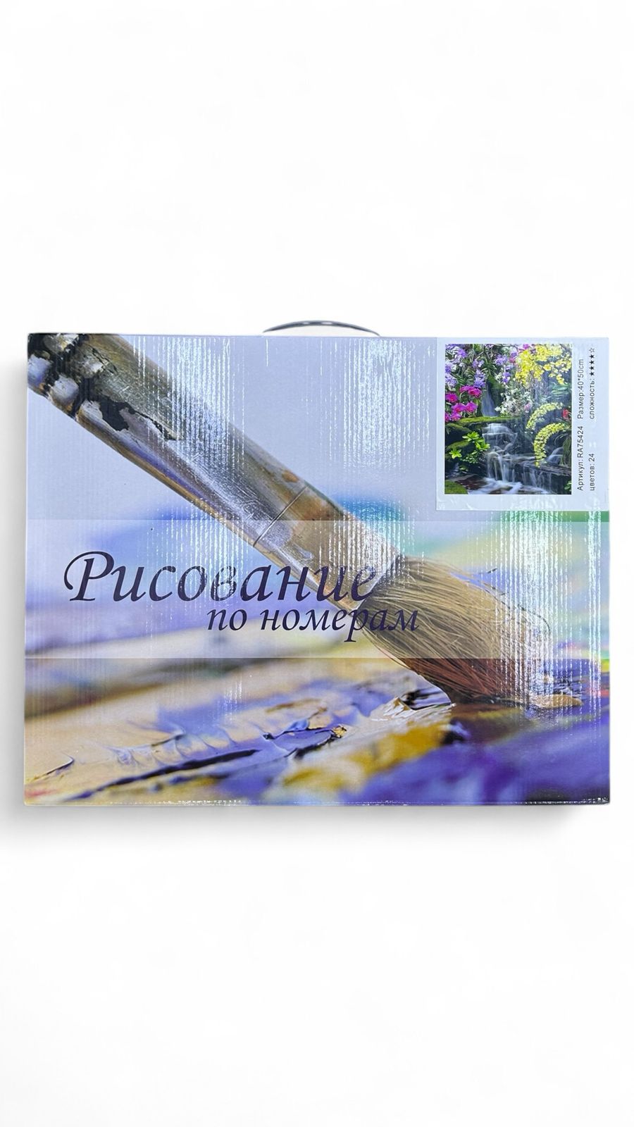Рисование по номерам 40*50см арт.ra75424 Водопад с растениями Рисование по номерам 40*50см арт.ra75424 Водопад с растениями