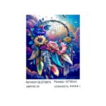 Алмазная мозайка 40*50см арт.gle79874 Ловец снов