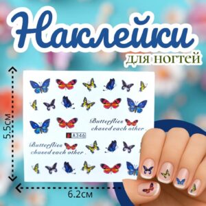 Наклейки для ногтей арт.a346 бабочки