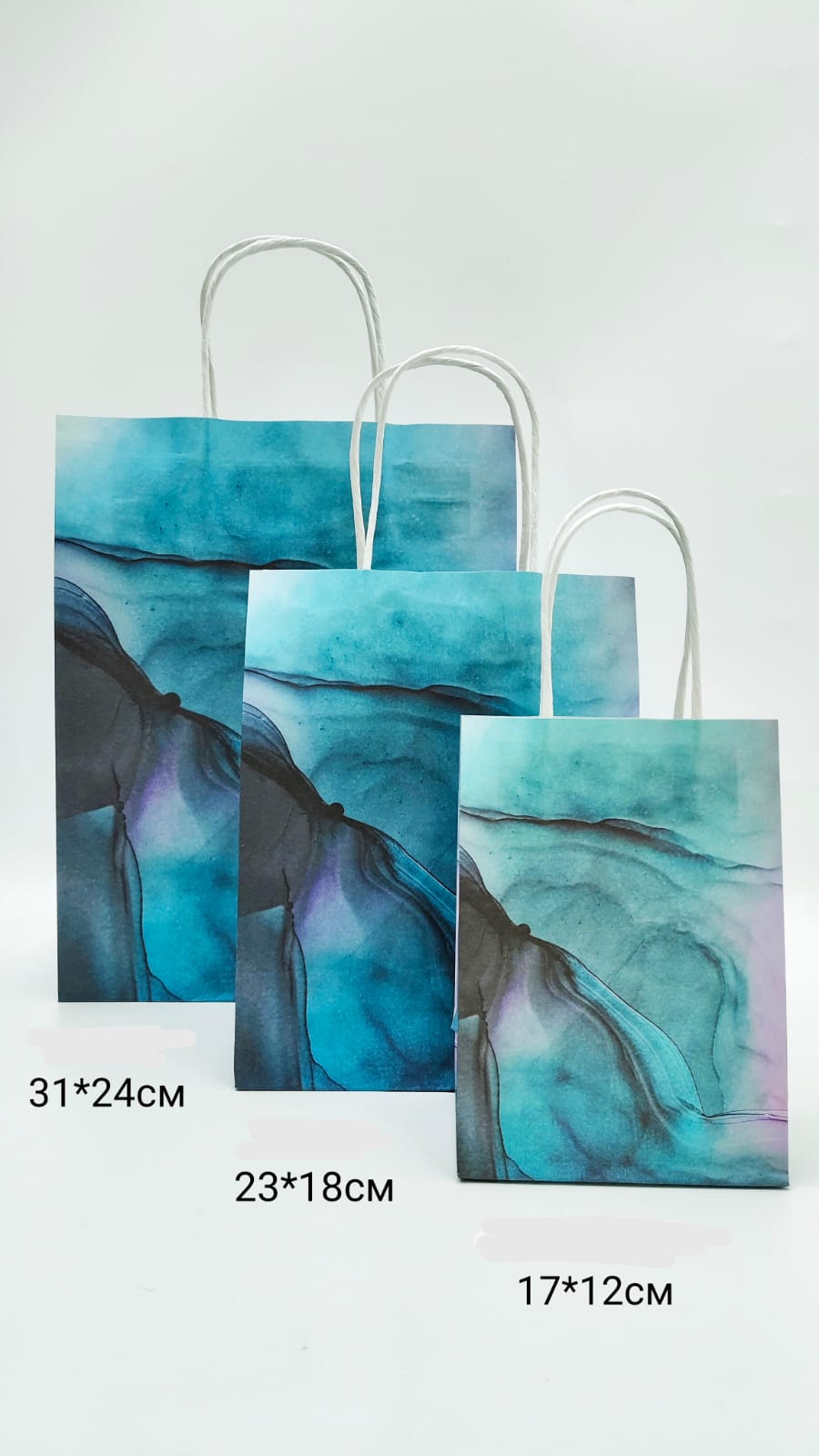 Пакет подарочный 17*12см Мрамор арт.yxlp-s-835c бирюзовый Пакет подарочный 17*12см Мрамор арт.yxlp-s-835c бирюзовый