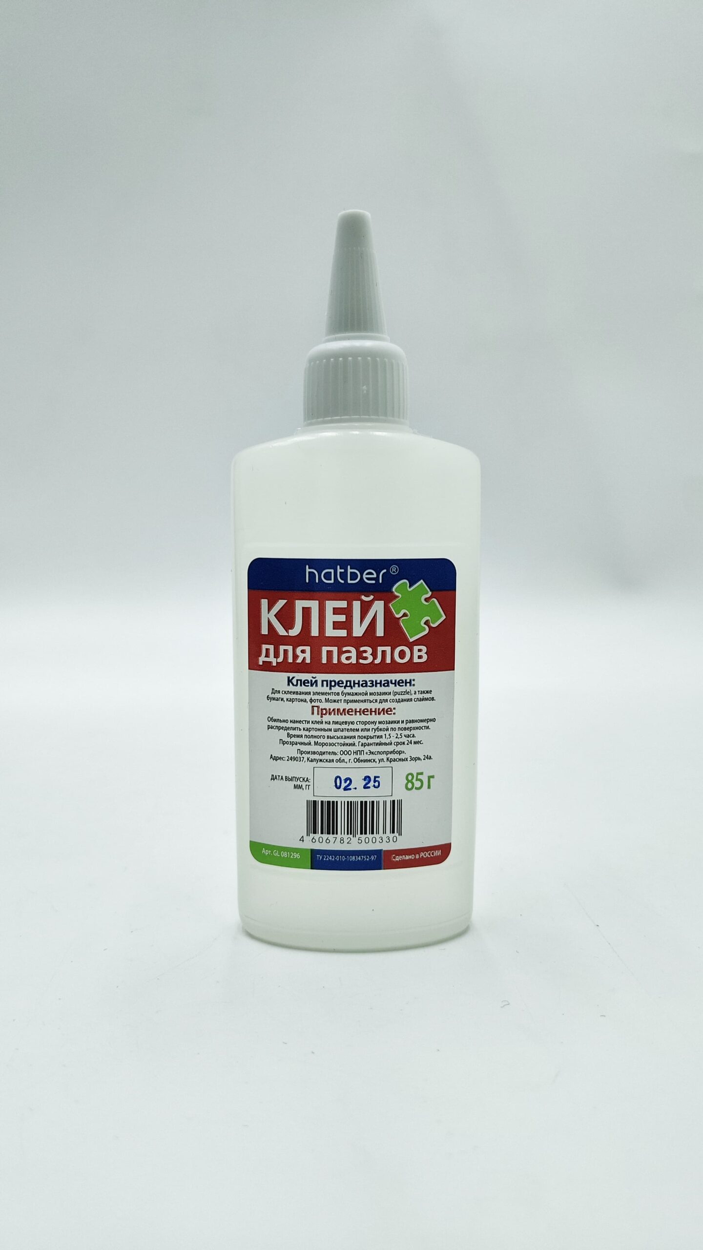 клей для пазлов Hatber 85г 500тг клей для пазлов Hatber 85г 500тг