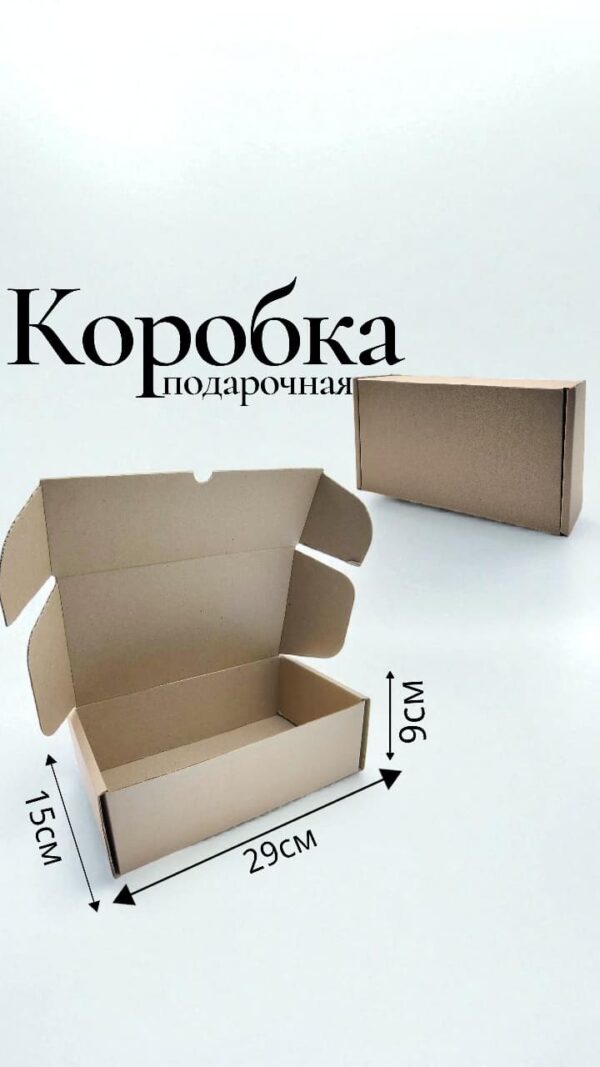 Коробка крафт 29*15*9см арт.tr2740 светло-коричневая