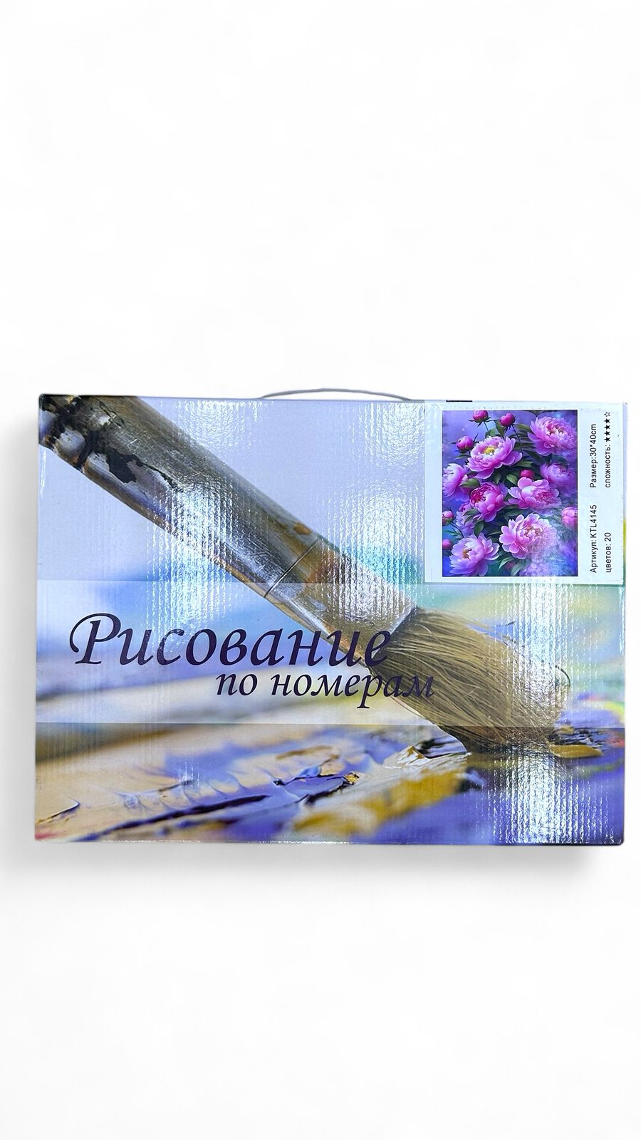 Рисование по номерам 30*40см арт.ktl4145 Пионы Рисование по номерам 30*40см арт.ktl4145 Пионы