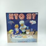 Настольная игра Кто Я? 3200тг