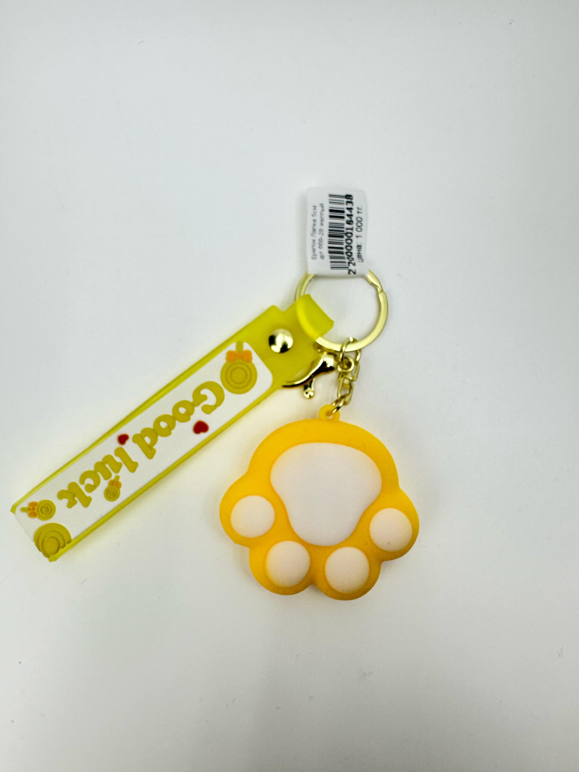 Брелок Лапка 5см арт.666-28 желтый Брелок Лапка 5см арт.666-28 желтый
