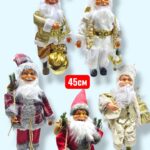Санта 45см 10000тг