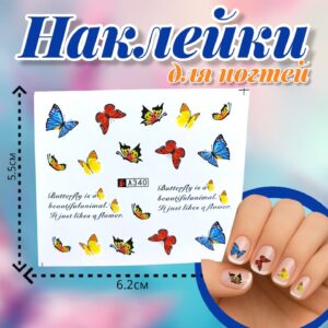 Наклейки для ногтей арт.a340 бабочки
