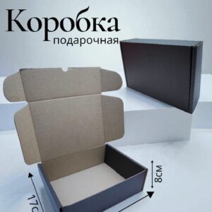 Коробка крафт черная 23*17*8 700тг