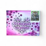 Алмазная мозайка 30*40см арт.gld61561 Тигр