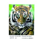 Алмазная мозайка 30*40см арт.gld61561 Тигр