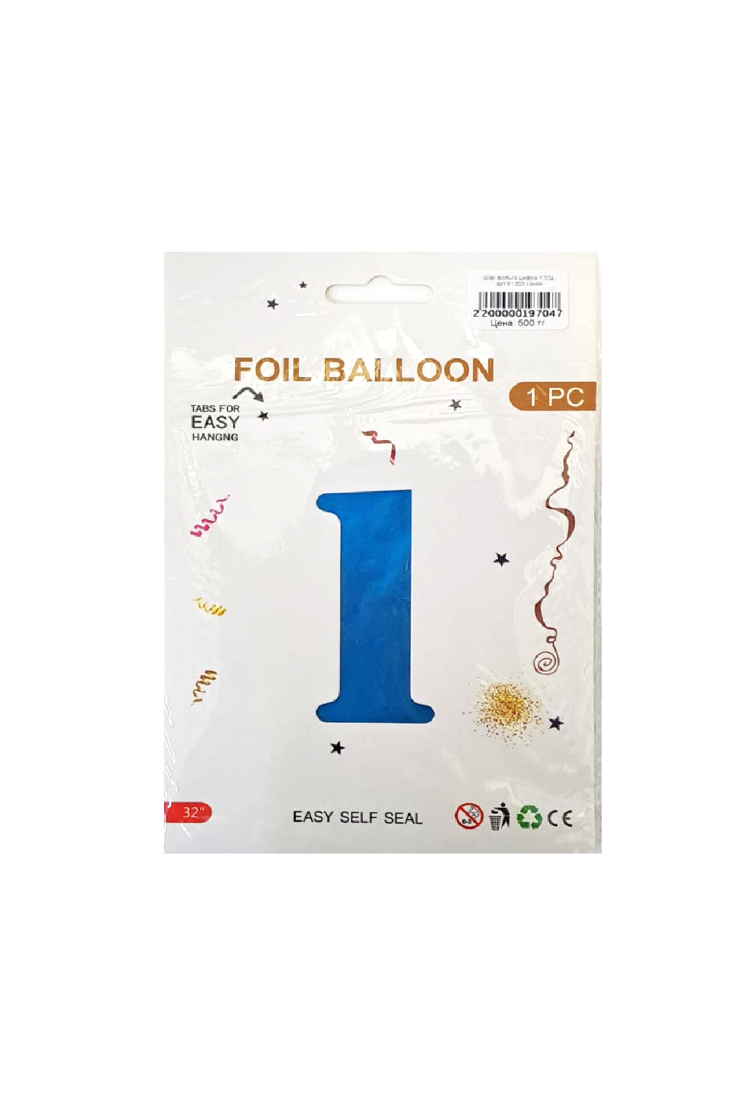 Шар фольга цифра 1 32д арт.tr1303 синяя Шар фольга цифра 1 32д арт.tr1303 синяя