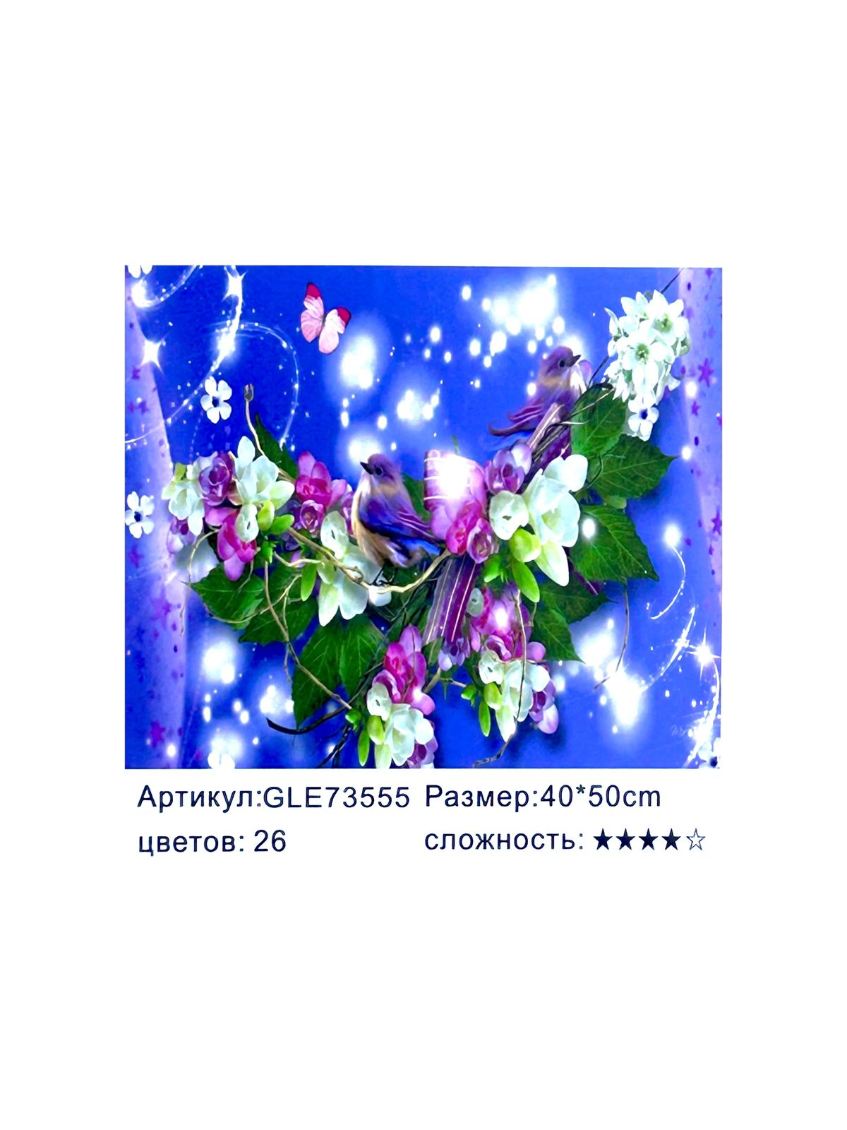 Алмазная мозайка 40*50см арт.gle73555 Птицы и цветы Алмазная мозайка 40*50см арт.gle73555 Птицы и цветы