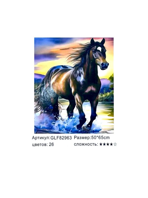 Алмазная мозайка 50*65см арт.glf82963 Лошадь