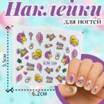 Наклейки для ногтей арт.bn-1059 единорог