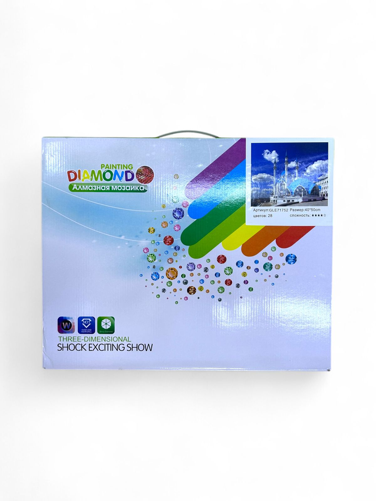 Алмазная мозайка 40*50см арт.gle71752 Мечеть Кул-Шариф Алмазная мозайка 40*50см арт.gle71752 Мечеть Кул-Шариф