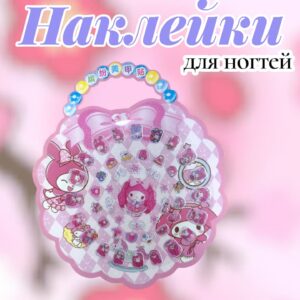 Наклейки на ногти арт.tr2696 my melody