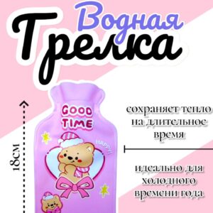 Грелка 18см арт.tr2628 мишка розовый