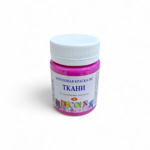 Краска акриловая по ткани Decola 50мл арт.4128618 Фуксия