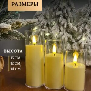 Свеча электронная 15см арт.trL03