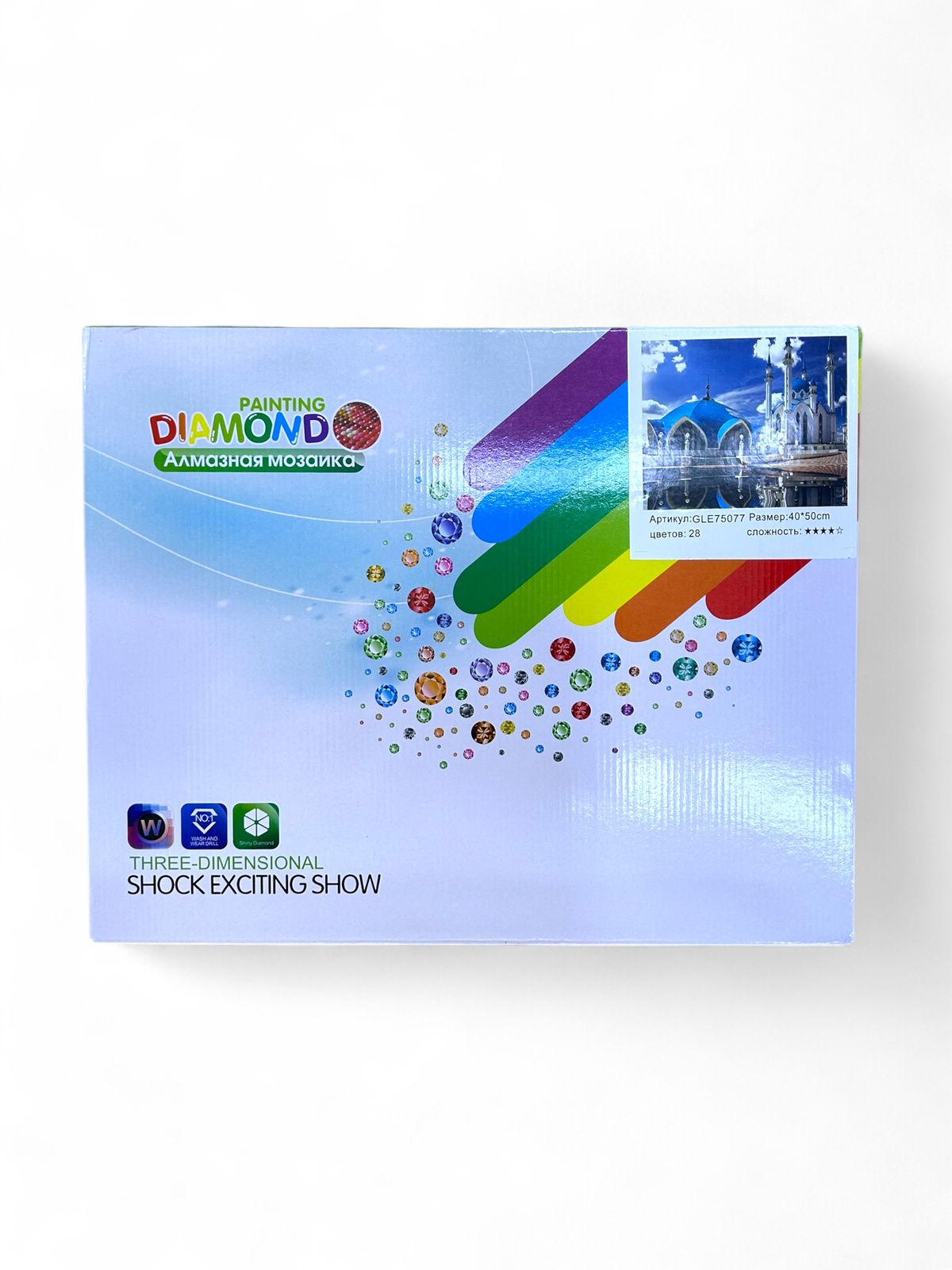 Алмазная мозайка 40*50см арт.gle75077 Мечеть Кул-Шариф Алмазная мозайка 40*50см арт.gle75077 Мечеть Кул-Шариф